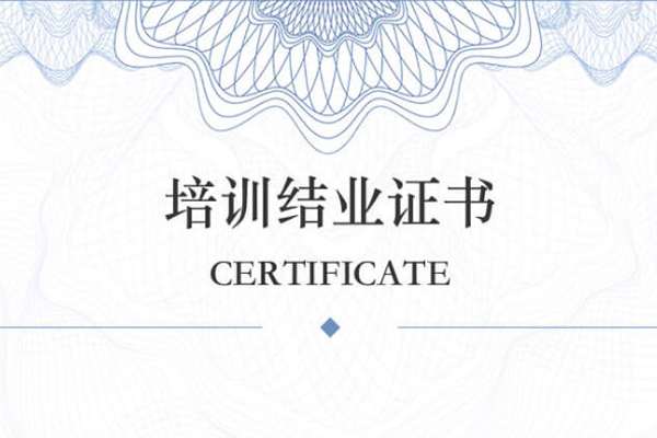 中国海螺创业复工复产安全生产培训专题班.jpg
