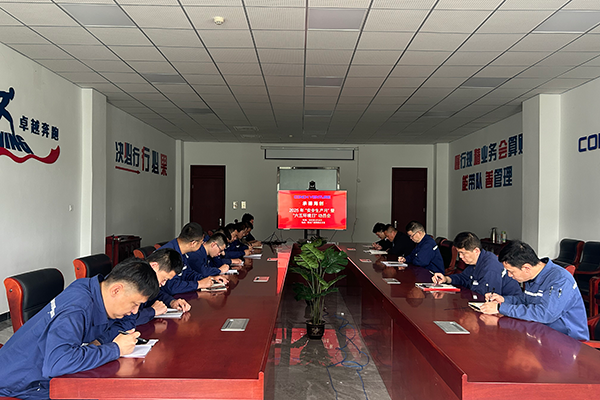 动员会.png