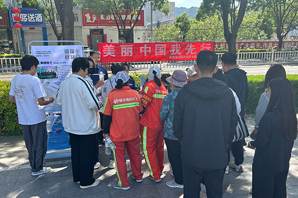 活动现场.png