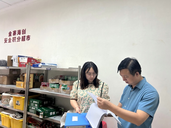 调研照片(1).jpg