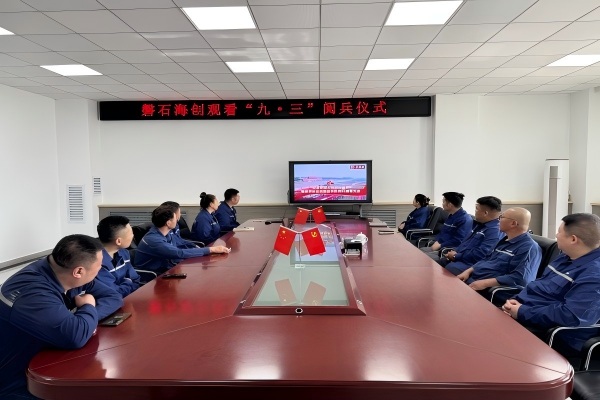 观看阅兵仪式.jpg